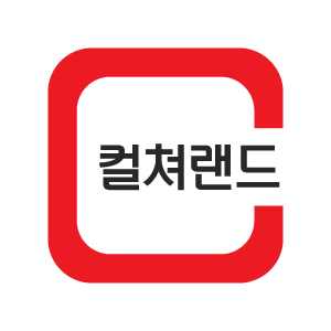 컬쳐랜드